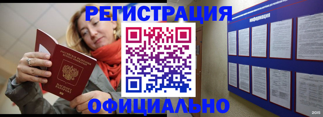 форма 3 в Майском
