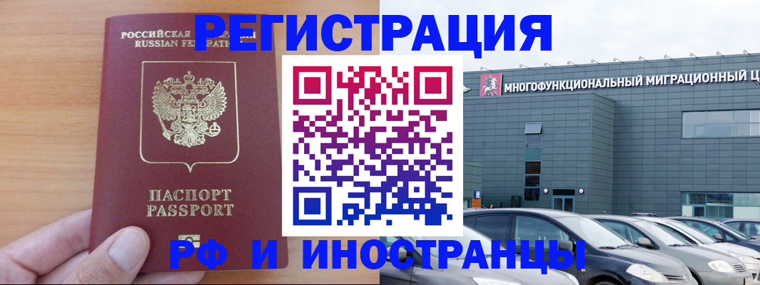 временная регистрация госуслуги в Майском